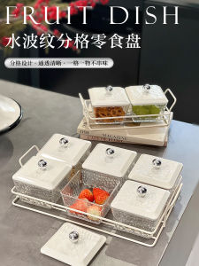 Luxury Snack Plate 2024 New Style Candy Nuts Display Tray Home Living Room Tea Table High End Dried Fruit Storage Box