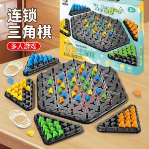 เกมบอร์ดการ์ตูนสำหรับเด็ก วิเคราะห์ทางกลยุทธ์ ชิงชัยสายยาง ชิงชัยความฉลาด อุปกรณ์การเรียนรู้สำหรับครอบครัว โต๊ะเล่นเกมสำหรับเด็ก