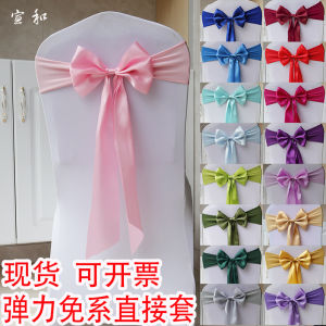 Free Chair Back Flowers Hotel Chair Cover Bowknot Hotel Wedding Ceremony Chair Back Decoration Ribbon Ribbon Chair Back Yarn