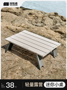 Mini Portable Folding Table Outdoor Camping Picnic Lightweight Aluminum Alloy Hiking Table Tea Table Compact Travel Desk