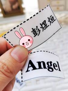 Kindergarten Name Cloth Sticker Kids Kindergarten Preparation Supplies Ironing Hand Sewing Clothes Patch Pure Cotton Name Customization