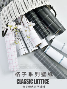 วอลล์เปเปอร์มีกาวในตัวลายสก๊อต INS วอลล์เปเปอร์กันน้ําสําหรับตกแต่งผนังหอพักปรับปรุงห้องนอนให้อบอุ่นเฟอร์นิเจอร์บนโต๊ะที่นิยมในโลกออนไลน์