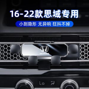 Honda Civic 22 Model Car Mount Phone Holder แท่นชาร์จไร้สายนําทาง สินค้าใหม่ สไตล์โมเดิร์น Snap-on Paste Type