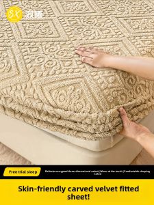 SHUANGXI | Thick Milk Velvet Mattress Protector