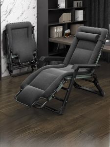 เก้าอี้นอนพับได้ เบาะนอนสำหรับนอนหลับพักผ่อนในออฟฟิศ แบบพกพาสำหรับใช้ในบ้านและบันไดหน้าบ้าน เก้าอี้แบบมีที่พิงหลังสำหรับผู้ใหญ่