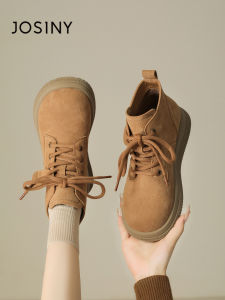Josiny | Brown Suede Martin Boots Female