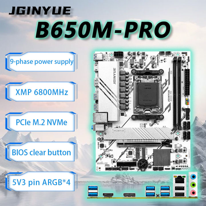 JGINYUE B650M PRO  AM5 Motherboard M-ATX For AMD® Ryzen7000/8000/9000 Series DDR5 MAX 64GB RAM M.2 Slot*2 PC computer