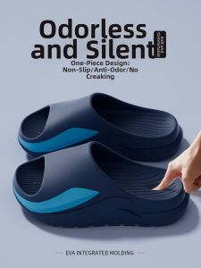 ADDTHIS | Extra Comfortable Anti-Slip Anti-Odor Slippers EVA