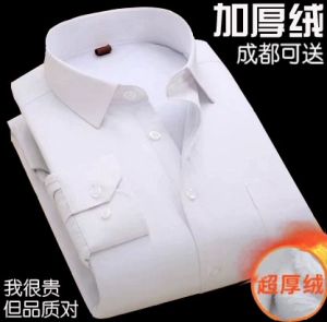 Mens Long Sleeve Fleece Lined Thickened White Professional Shirt Slim Fit Business Interview Cotton Polyester Blend Winter Warmth