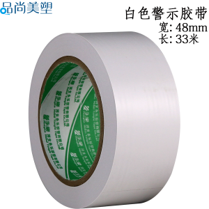 Dải Keo Dán PVC Chống Thấm Nước Không Để Lại Dấu Vết Dải Keo Dán Cảnh Báo Điện Nước Dải Keo Dán Đường Chéo Dải Keo Dán Trang Trí Chuyên Dụng