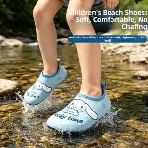JIFANPAUL | Childrens Speed Drying & Slip Resistant Soft Shoes