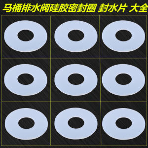 Silicone Seal Washers