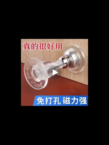 Magnetic Door Catch Bedroom And Bathroom Doorstop Minimalist Modern Penghalang Pintu Bilik Tidur Multi-Color Optional