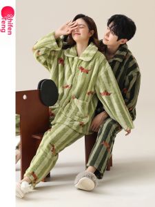 FENTENG | Coral Fleece Thermal Sleepwear for Men and Women