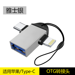 Two-In-One OTG Adapter Type-C to USB 3.0 Converter for Android Phone Music Download USB Flash Drive External Storage for Huawei Vivo Xiaomi Apple iPhone