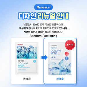 [100% Original] CELL FUSION C POST α First Cooling Mask 27g*5ea | Cica Cooling Mask 5ea