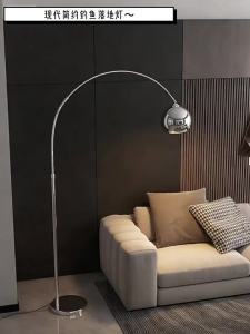AOMAO | Luxurious Minimalist Modern Simple Fishing Floor Lamp