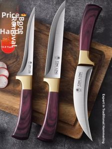 GANGWO | Bone-Removing Meat Cutting Knife