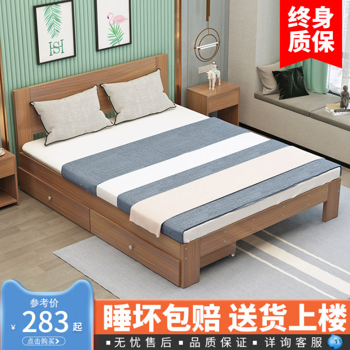 Tatami Bed 1.2M Modern Minimalist Single Economical Bed 1.5 M Plank Bed