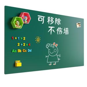 XIAORUISHI | Magnetic Erasable Blackboard