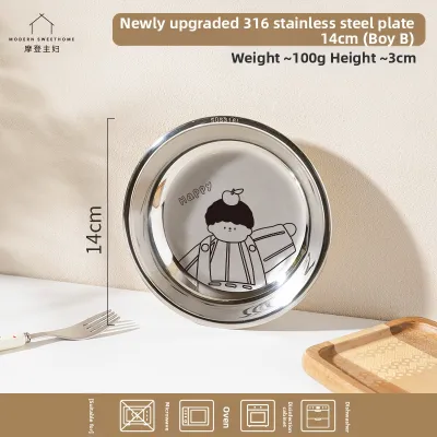 MODERN SWEETHOME | Food Grade Child Tableware Plate