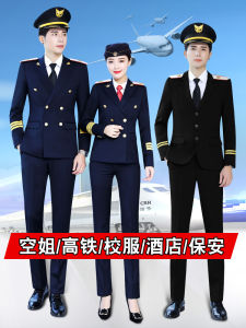 China Southern Airlines Stewardess Uniform Business Suit Mens and Womens High-Speed Rail Air Crew Parka Hotel Front Stage Work Wear Clothes