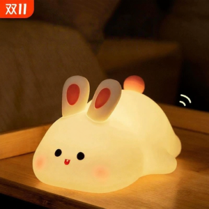 Nursing Night Light Soft Glow Eye Protection Bedside Lamp