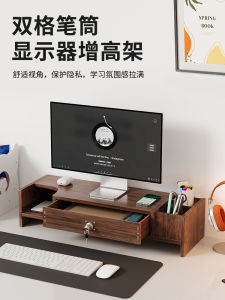 Ergonomic Display Riser Stand Computer Screen Support Base Office Desktop Storage Holder Neck Support Modern Minimalist Design