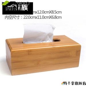 Retro Chinese Style Wooden Bamboo Paper Towel Box Living Room Restaurant Creative Storage Organizer Home Decorative Element 3D