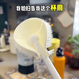 ⚡สินค้าพร้อมส่ง⚡แปรงซิลิโคน แปรงด้ามยาว ไม้ยาว ล้างขวด ขวดนม ล้างแก้ว แปรงขัด แปรงทำความสะอาด