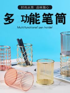 Gold Makeup Brush Holder Pen Holder Accessible Luxury Round Storage Bucket Small Gifts for Children Female Ins Style Desktop Metal Pen Container