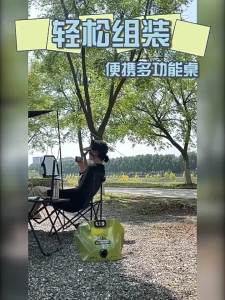 XIANGNANSONG | Portable Lightweight Folding Aluminum Tactical Camping Table