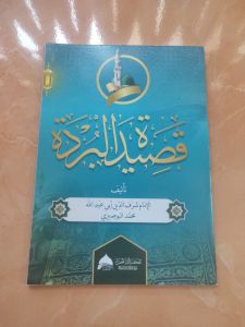 Qosidah Burdah Saku 2 warna