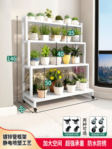 Mobile Iron Art Flower Stand Multi-Layer Rack for Living Room Indoor Balcony with Wheels Free-Standing Plant Holder Modern Simple Style