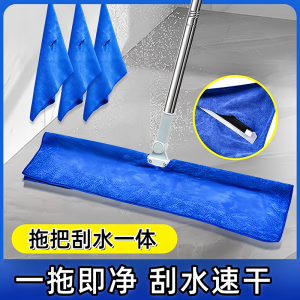 Dụng Cụ Vệ Sinh Nhà Cửa Dụng Cụ Lau Sàn Magic Broom Dụng Cụ Lau Nhà Dụng Cụ Lau Sàn Bằng Vải Thấm Nước Bền Dụng Cụ Vệ Sinh Gia Đình