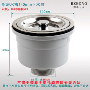 Kitchen Sink Vegetable Washing Basket Dishwashing Pool Drain Basket Filter Accessories Sink Strainer Drainage Parts