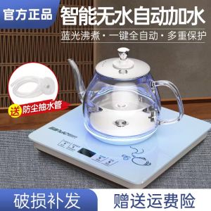 Full-Automatic Bottom Water-Feeding Electric Kettle Tea Table Tea-Making Sets Dedicated All-in-One Machine Tea Table Pumping Insulation Glass