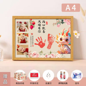 Khung Ảnh Kỷ Niệm Dấu Tay Chân Sơ Sinh Khung Ảnh Lưu Niệm Lễ Hội Cho Bé Trai Và Bé Gái 1 Tuổi 100 Ngày Sinh Nhật