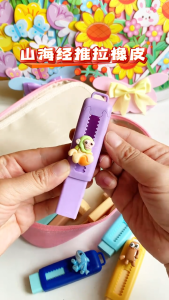 Tẩy kéo trượt nhân vật Brainrot hoạt hình ngộ nghĩnh mới nhất 2025