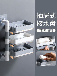 Soap Dish Punch-Free Soap Holder Bathroom Rack Rotate Wall-Mounted Draining High-End Toilet For Home Multi-Layer