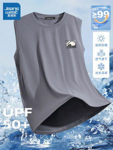 Jeanswest Mens Ice Silk Vest Thin Quick Dry Sun Protection Fitness Large Size Top Summer Fashionable Breathable Polyester