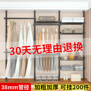 Adjustable Height Clothes Hanger Rack Stand Dustproof Curtain Track Minimalist Style Storage Organizer for Home Use