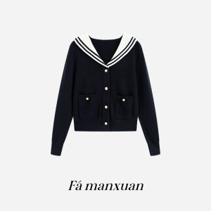 FAMANXUAN | French Style Navel Collar Knit Sweater for Women