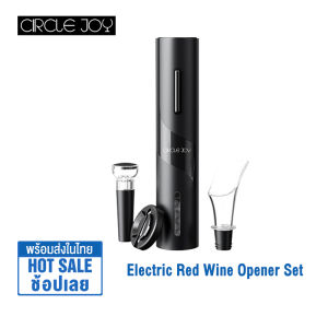 Circlejoy Automatic Wine Opener 4 in 1 Set ที่เปิดขวดไวน์ เครื่องเปิดขวดไวน์ไฟฟ้า ที่เปิดจุกขวดไวน์อัตโนมัต