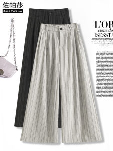 ZUOPASHA | Elastic High Waist Slimming Loose Linen Pants