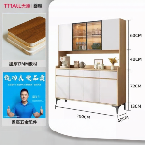 Dining Side Storage Display Cabinet
