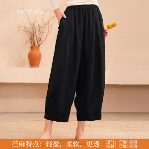 Meesu Yoga Pants 8-Point Loose Fit Summer Thin Hemp Pants Wide Leg Harlan Carrot Lantern Pants Womens Sport Fitness Clothing