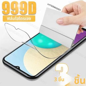 3 ชิ้นฝาครอบฟิล์ม Hydrogel สําหรับ Samsung Galaxy A6s A06 F06 A16 C55 F55 M35 M05 F05 5 กรัมป้องกันหน้าจอ