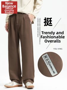 NEW BOLUNE | Loose Comfortable Straight Leg Casual Trousers