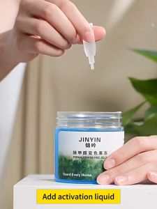 【Refund Guaranteed】24-hour formaldehyde removal Maeve Formaldehyde Remover Formaldehyde absorption gel 200g Safe for mothers and babies 甲醛清除剂 New house removal formaldehyde/benzene/PM 2.5/ammon